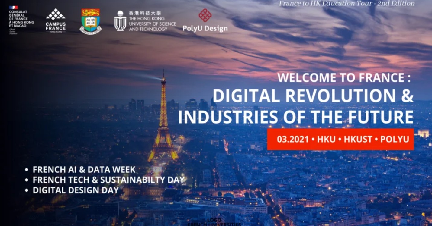 Bienvenue en France ! Révolution digitale et industries du futur