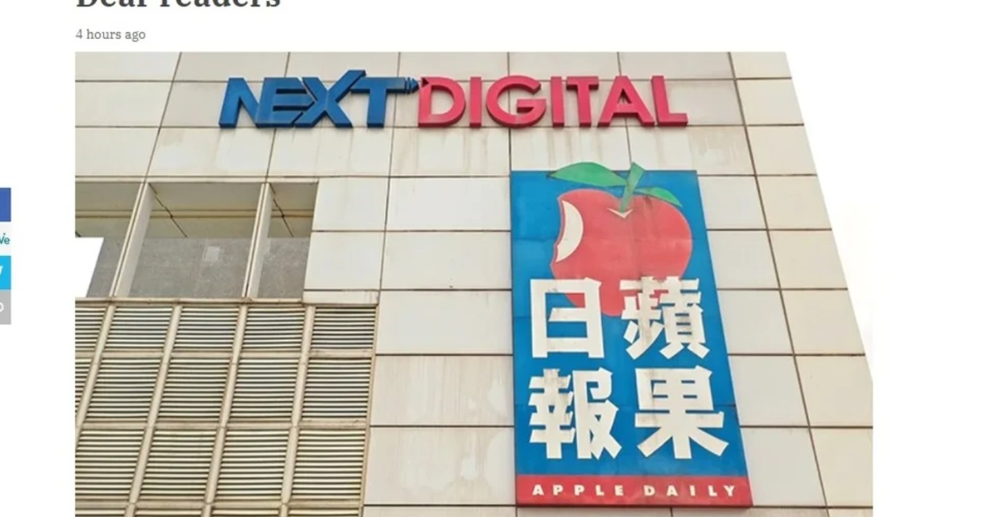 Situation du journal Apple Daily, récapitulatif des différentes loteries