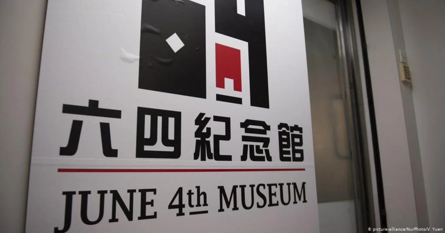 Perquisition du musée du 4 juin à Mong Kok, les joyaux cachés de Hong Kong,