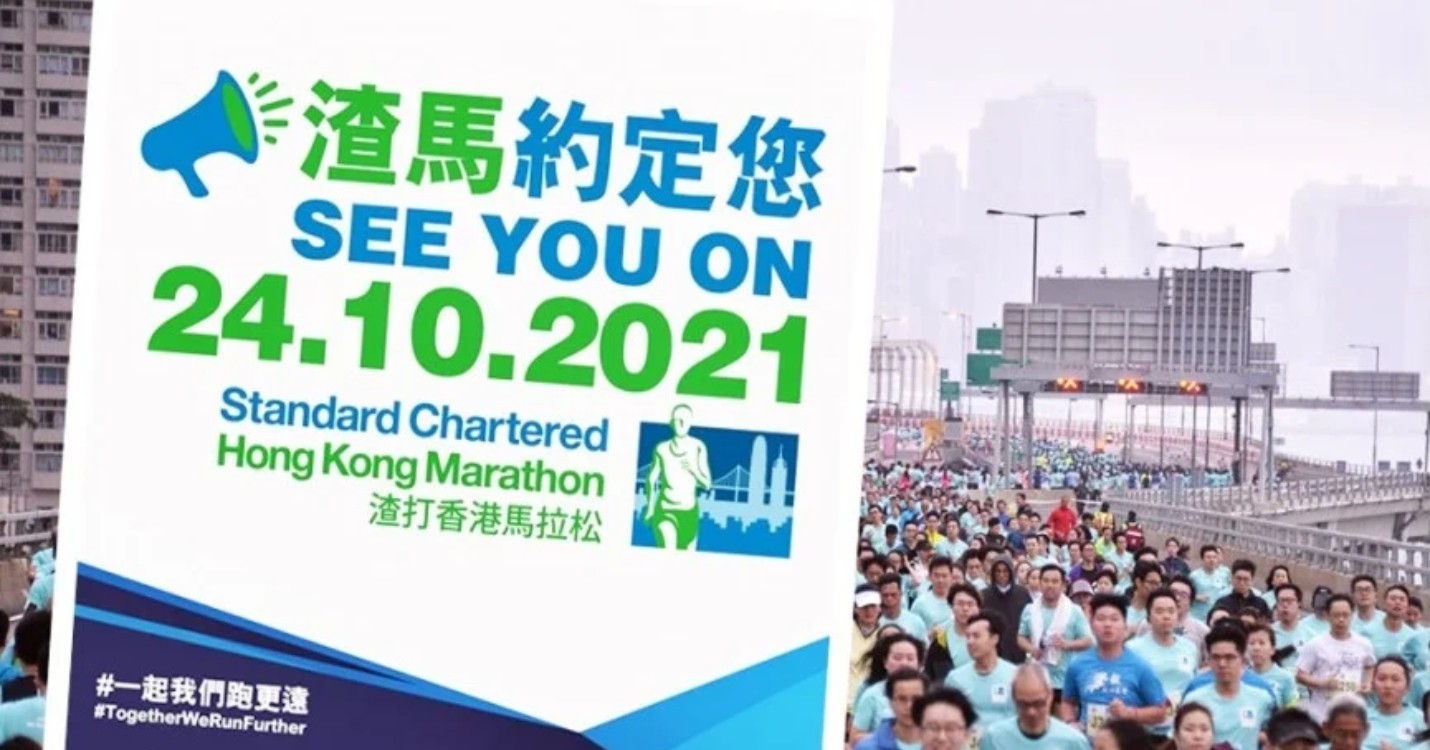 Marathon de Hong Kong ce dimanche, Les inscriptions à la “French Speech Competition” sont ouvertes !