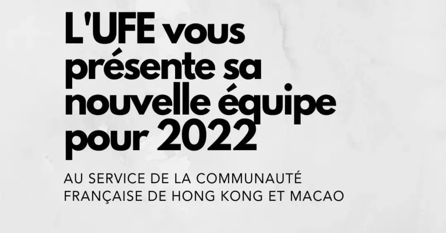 Un nouveau président à l’UFE Hong Kong et Macao