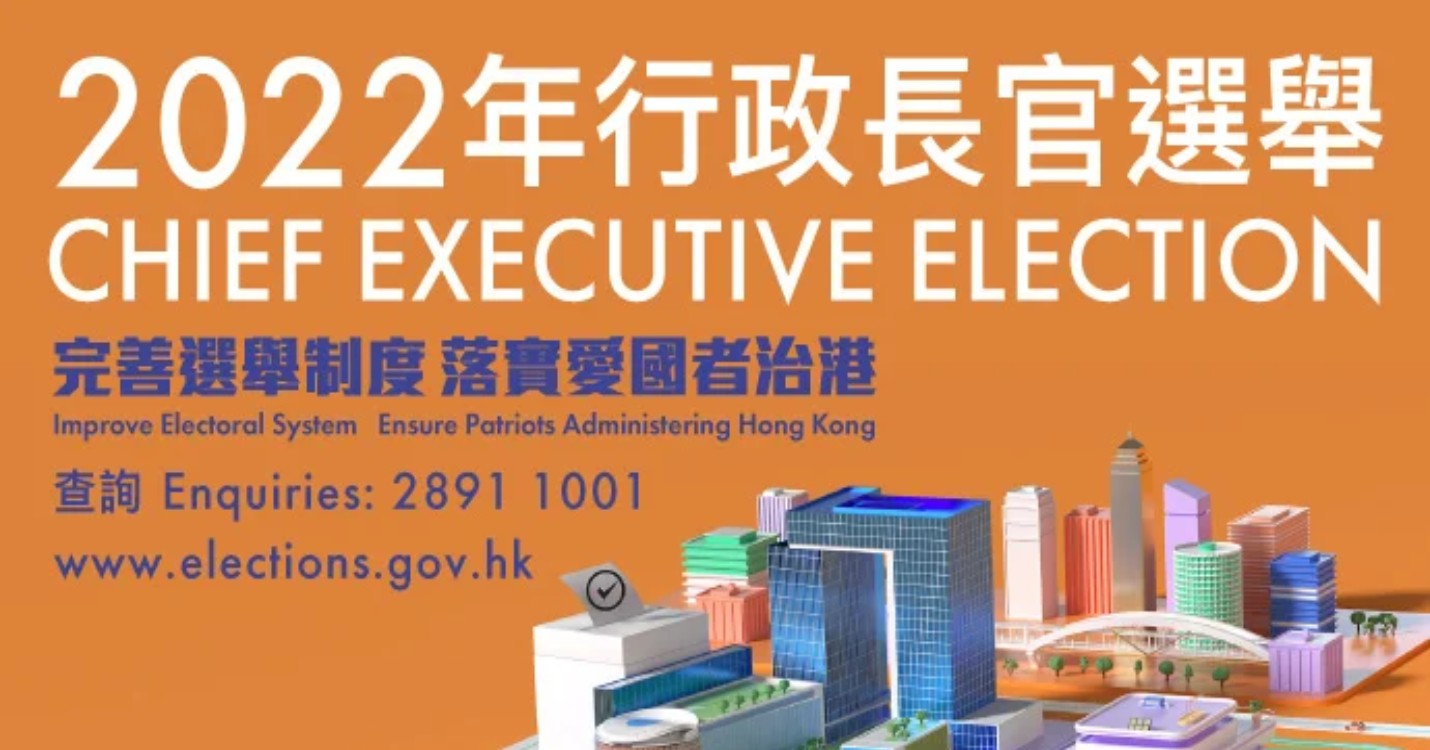 L’élection du chef de l’exécutif est reportée au 8 mai, fin des JO de Pékin