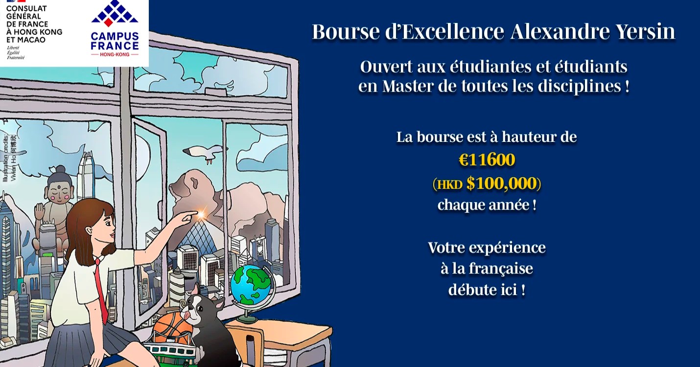Bourse d’excellence Alexandre Yersin