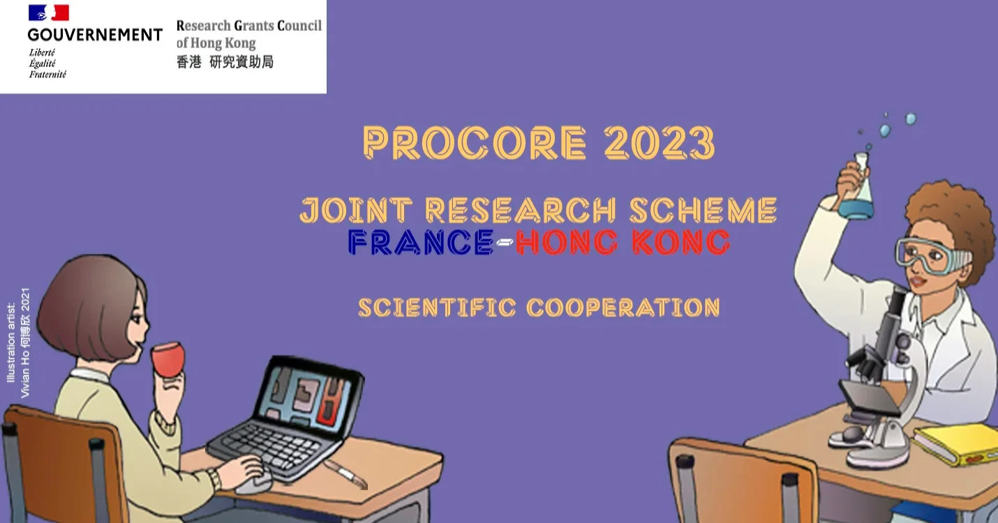Coopération scientifique entre la France et Hong Kong