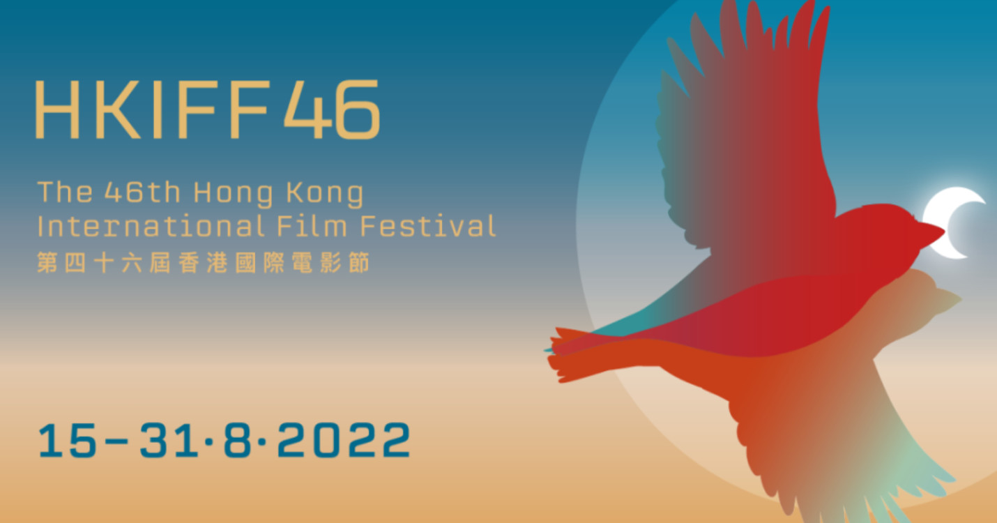 46e édition du Festival du Film International de Hong Kong : la sélection française