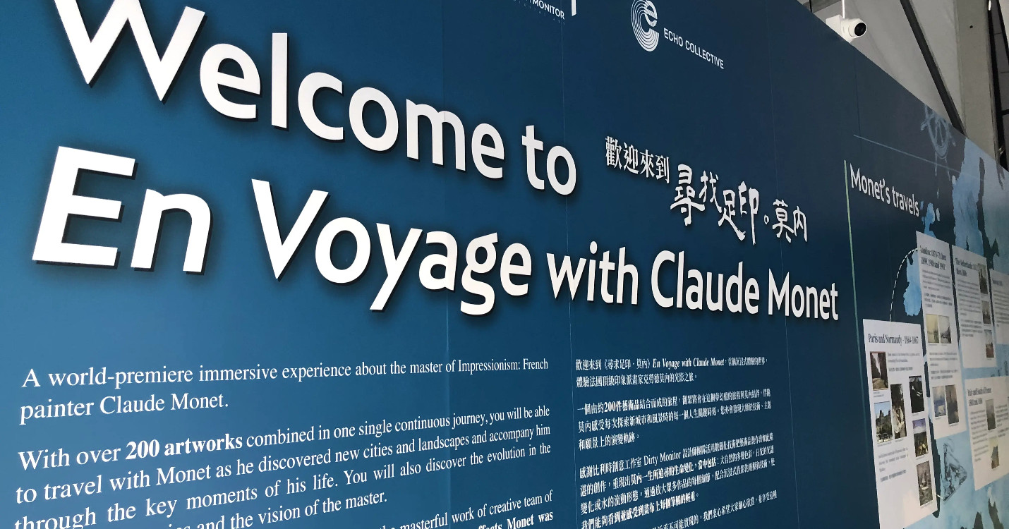 « En voyage with Claude Monet »