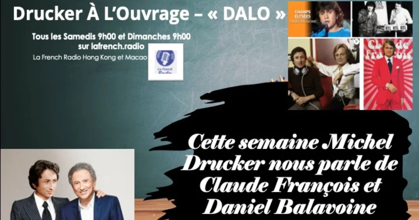 « Drucker A L’Ouvrage -DALO. Claude François, Daniel Balavoine : “Le Téléphone Pleure toujours !” »