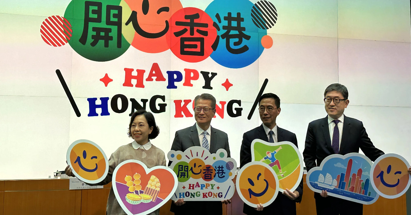 « Happy HK » pour stimuler le moral et l’économie, comédie musicale « Mer Calme » – 11, 12 et 13 mai