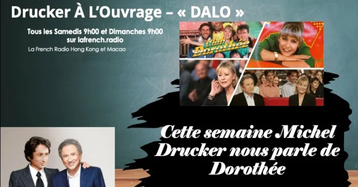 « Drucker A L’Ouvrage -“DALO” : Récré à Do’ ! »
