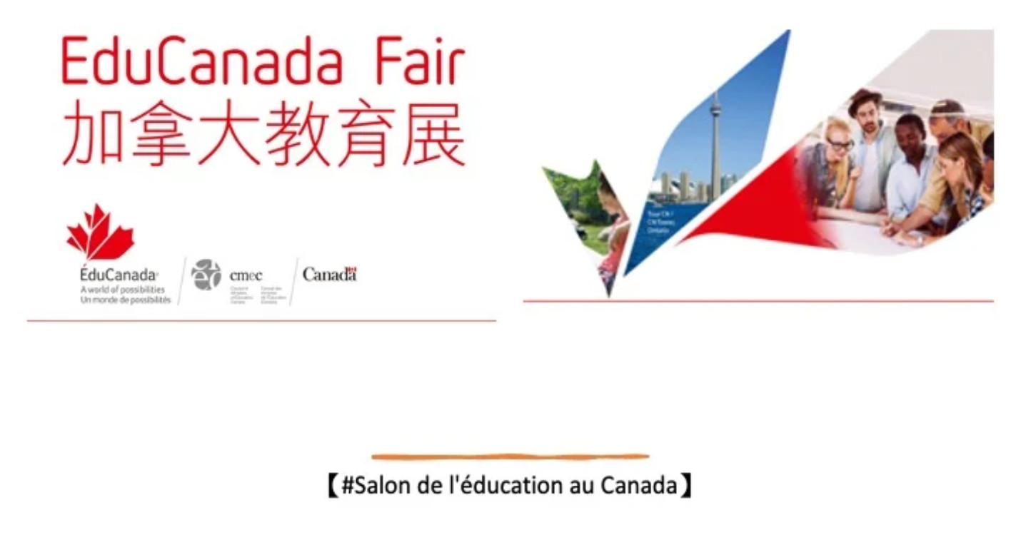 Salon de l’éducation au Canada les 7 et 8 octobre à Hong Kong