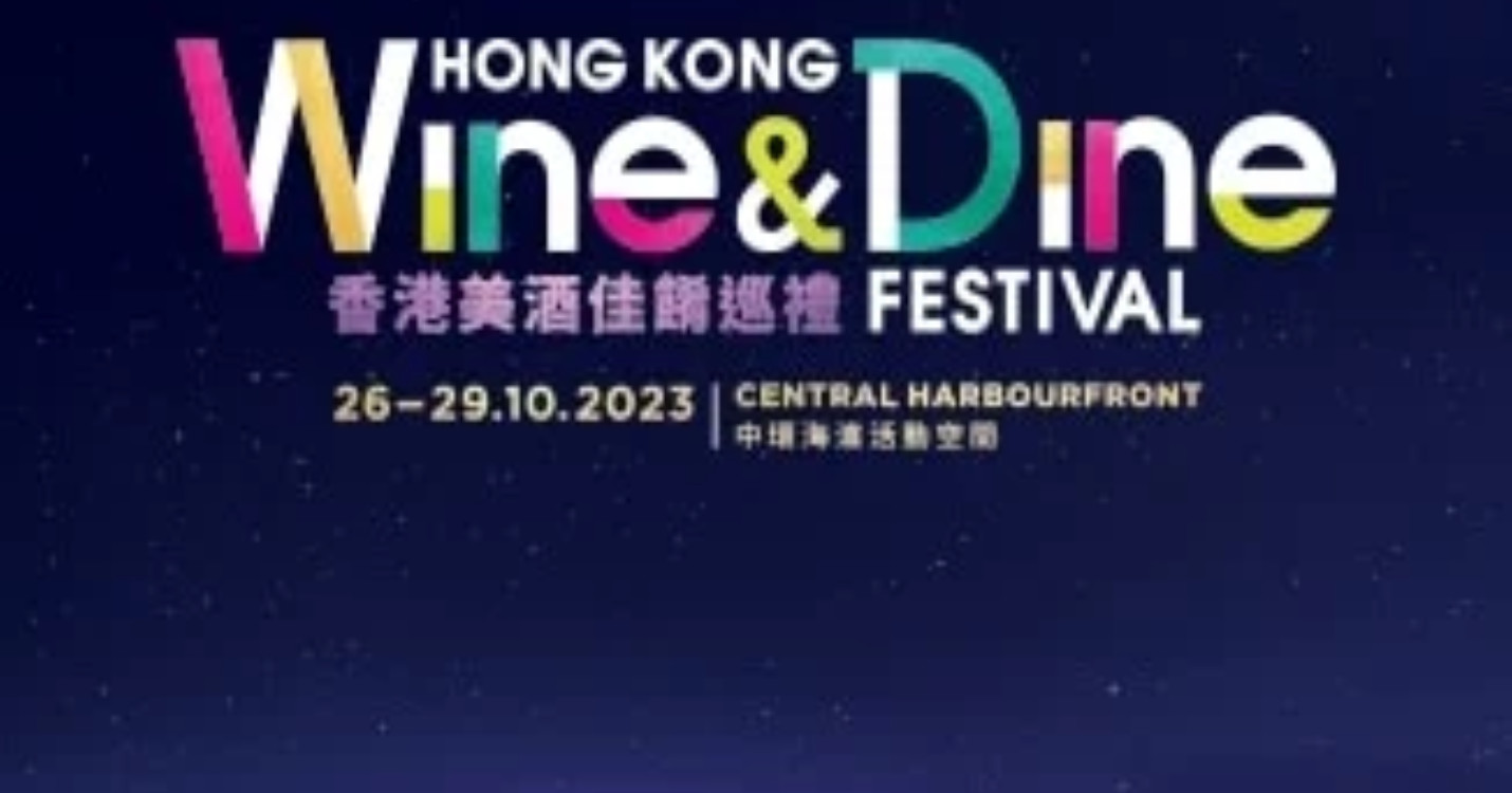 Hong Kong Wine & Dine Festival, DLP ! dossier consacré à Jacques Martin