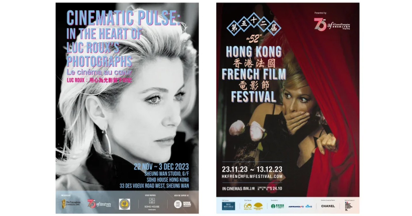 Le meilleur du cinéma français chaque année à Hong Kong