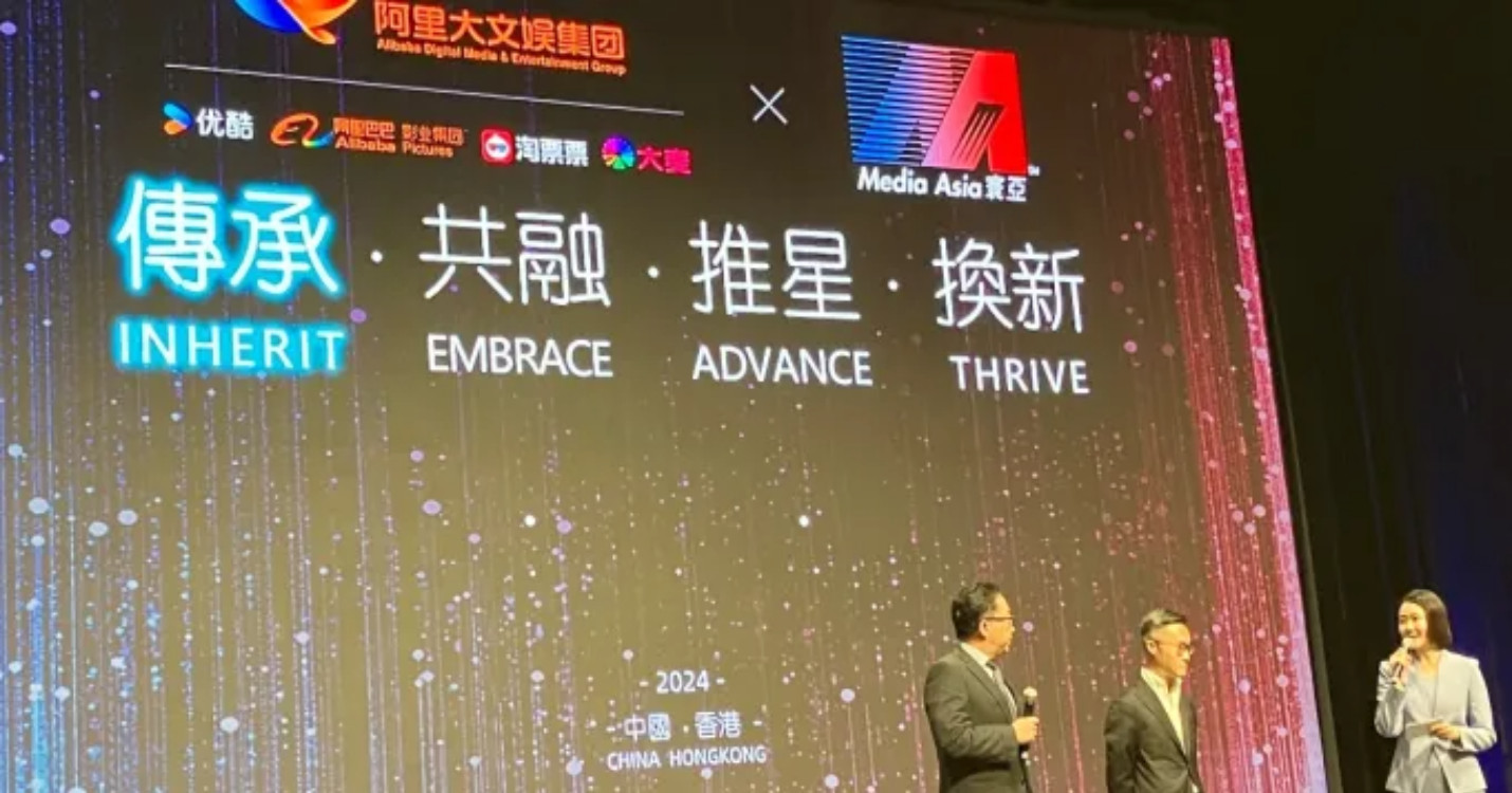 Alibaba va investir 5 milliards de HKD à HK, « March en folie » – Soirée africaine francophone