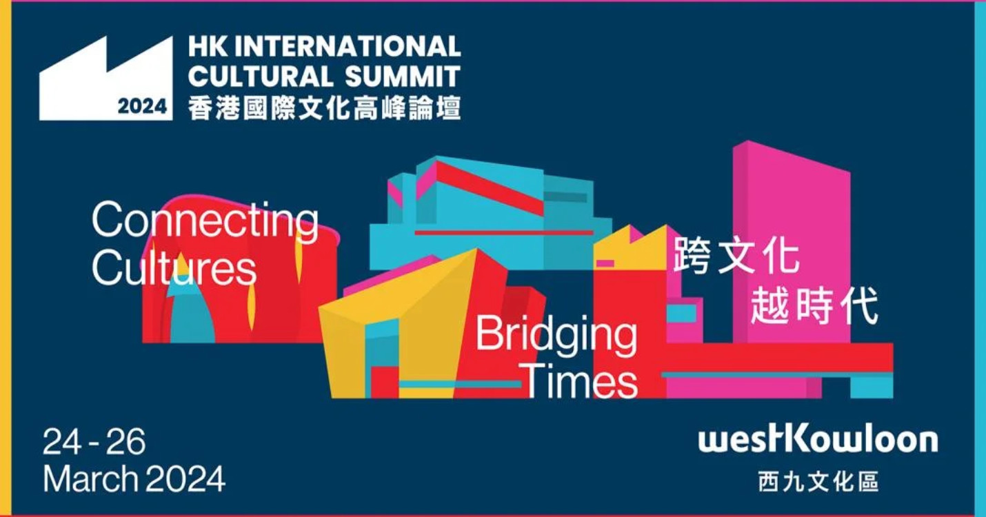 Ouverture du sommet culturel international, French Rendez-vous de l’UFE Hong-Kong & Macao