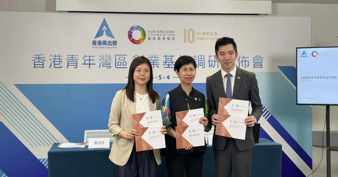 Aide aux entrepreneurs de HK dans la GBA – Boogie-woogie Photography présente « Hong Kong à Paris »