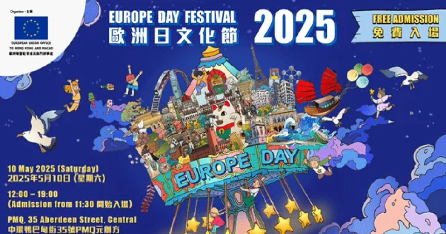 Festival de la Journée de l’Europe à Hong Kong  – Le French Improv Club est de retour le 24 mai