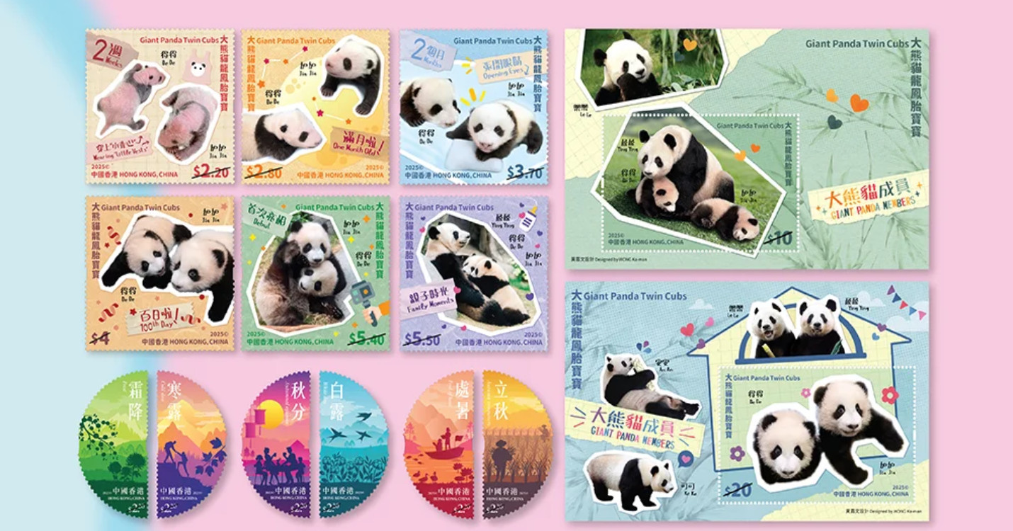 Les pandas jumeaux immortalisés sur des timbres – CHORUS Théâtre présente « Fallait pas le dire »