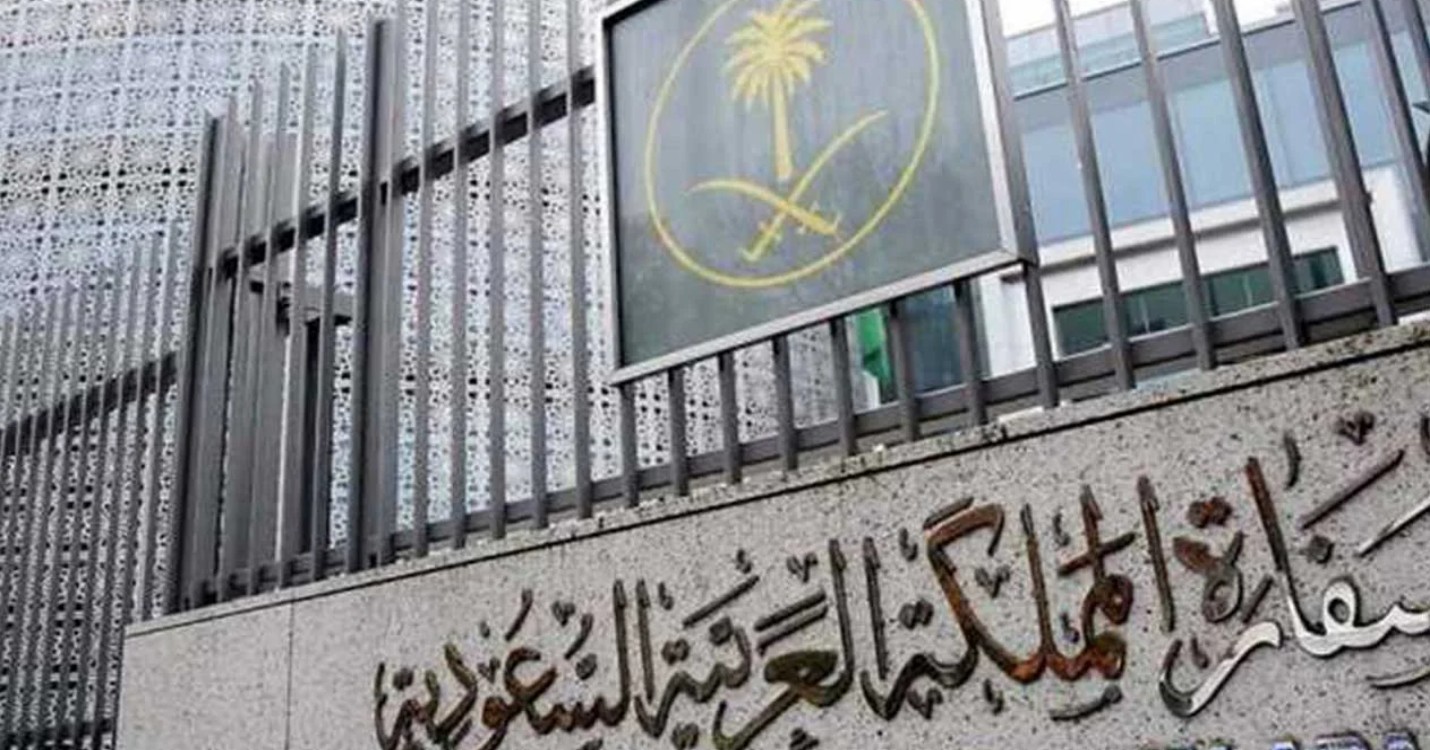 Les exemptions de quarantaine pour le personnel consulaire en question, intempéries en Chine