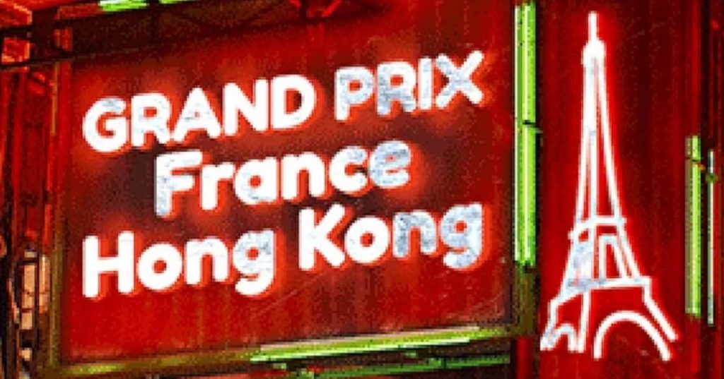 Grand Prix France - Hong Kong 2023 : candidature jusqu'au 30 avril - La ...