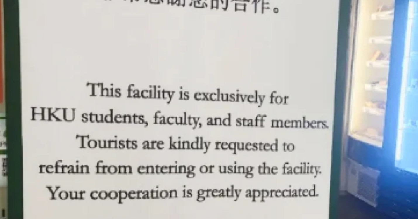 Trop de touristes chinois sur le campus de HKU, UFE & HKA présente la Soirée Gatsby – 27 avril 20h30
