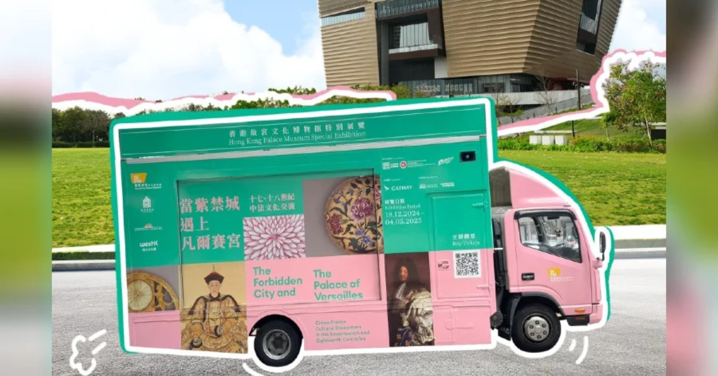 Le Palace Museum sur les routes de HK – “Quelle espérance pour les chinois Catholiques de chine ?”