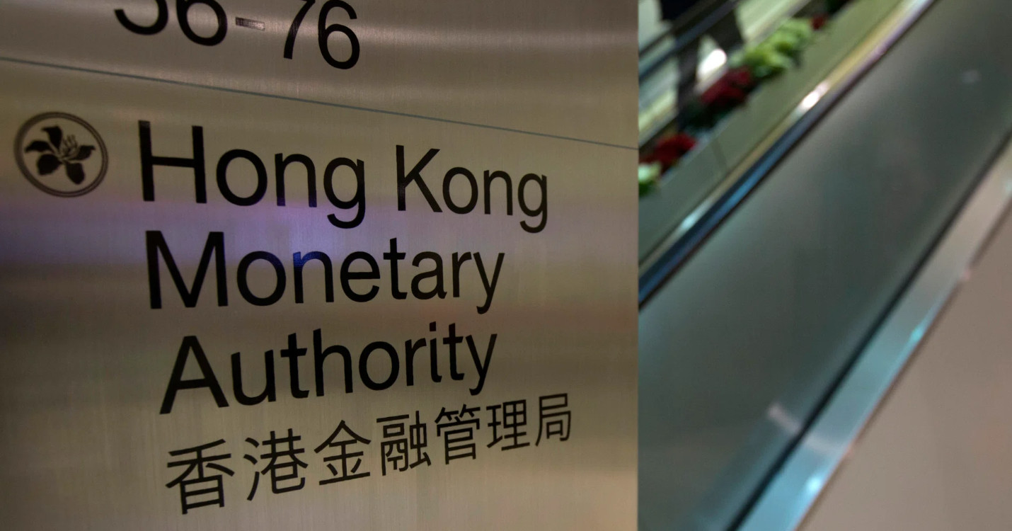 HK suit la Fed et baisse son taux d’intérêt- Boogie-Woogie Photography présente « Of Silk and Soil »