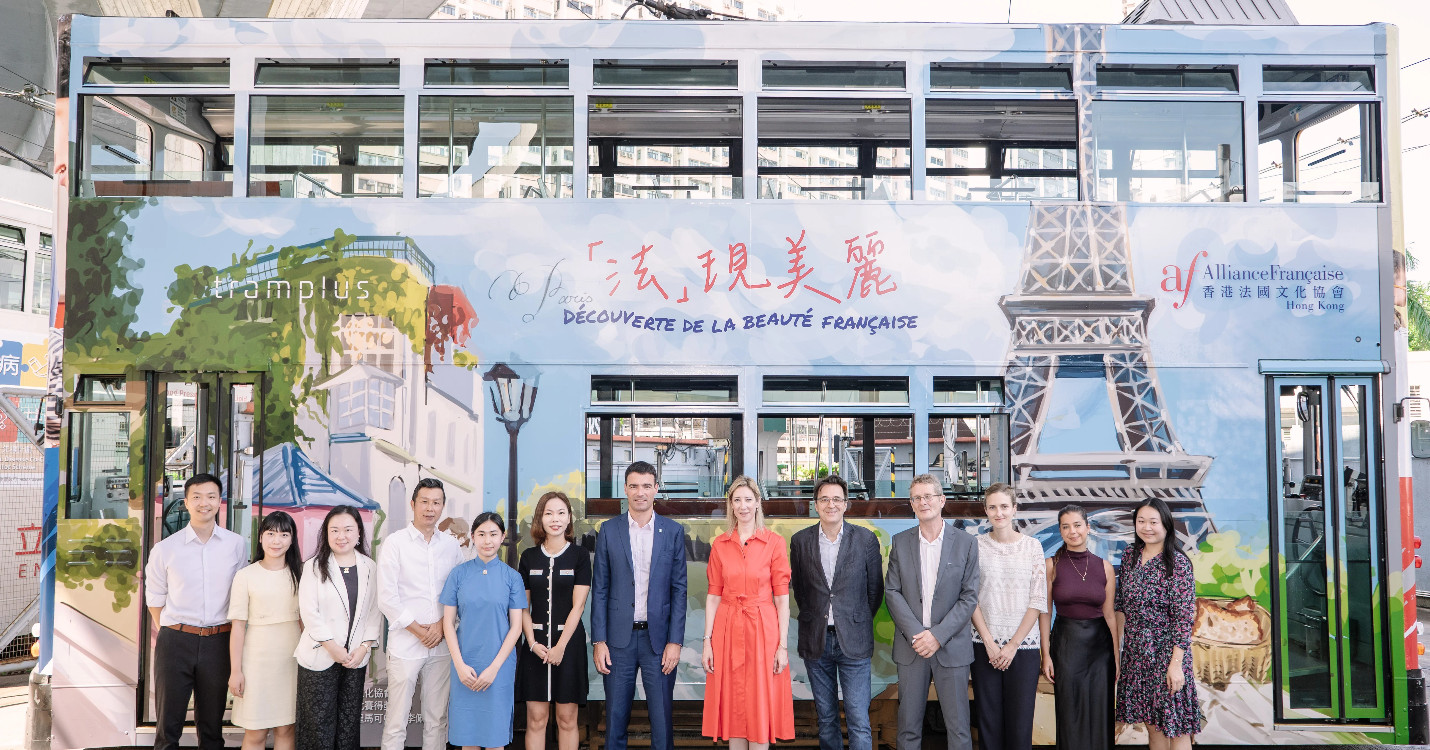 L’Alliance Française et Tramplus : Un voyage artistique sur les rails