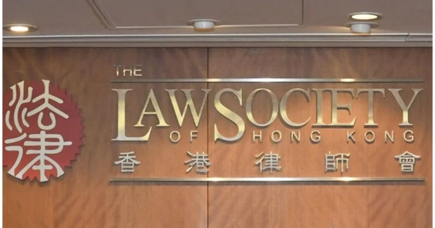 La Law Society de Hong Kong à Londres – Retour de la Maison de l’Expatriation à Hong Kong