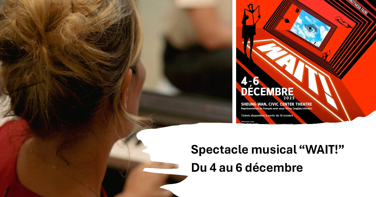 Wait! : L’attente qui danse entre ciel et enfer