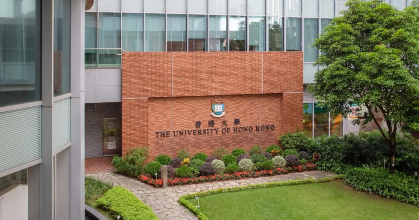 HKU nommée meilleure d’Asie – La Maison de l’Expatriation à Hong Kong aujourd’hui