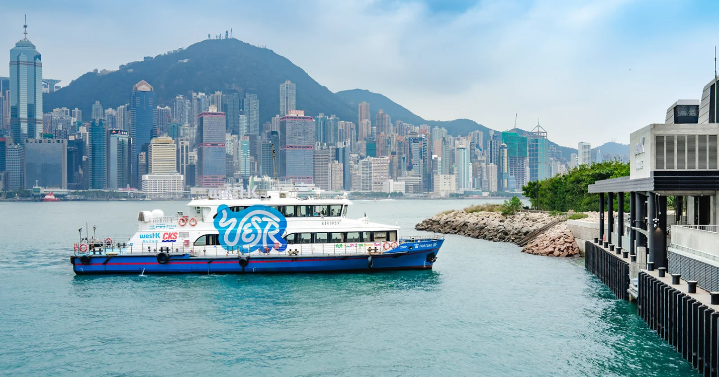 Lancement du WestK Ferry  – Hong Kong Accueil recrute des bénévoles