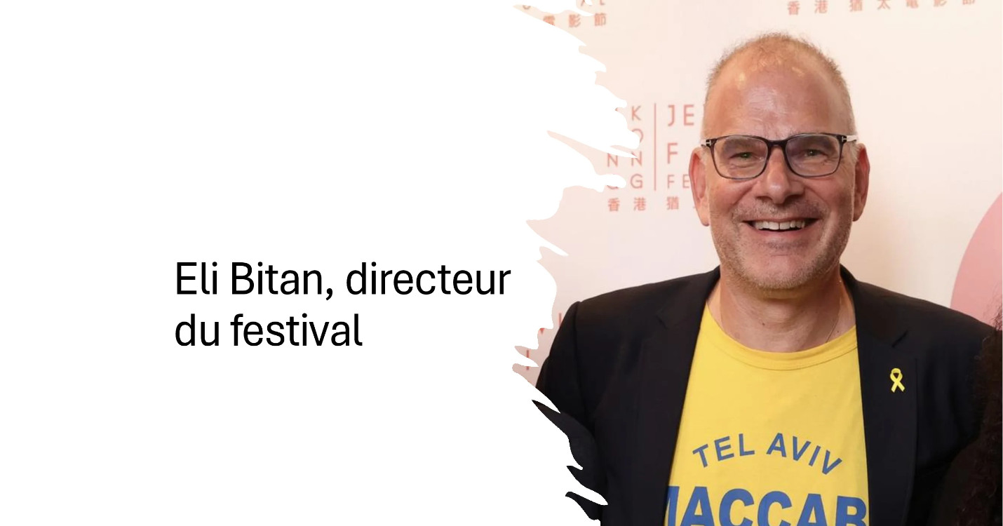 Une 26ᵉ édition riche et variée