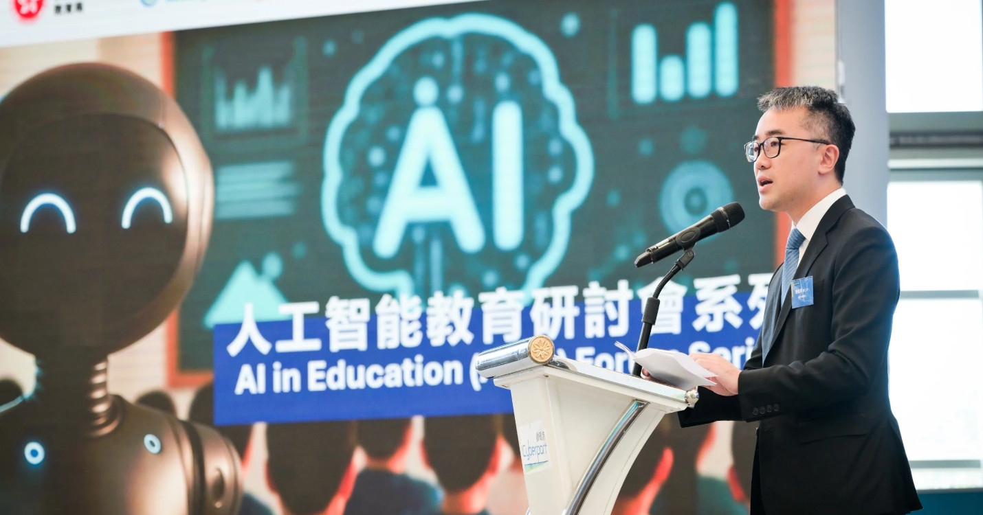 500 millions de HKD pour l’IA dans les écoles – Boogie Woogie Photography présente « Home is Map »