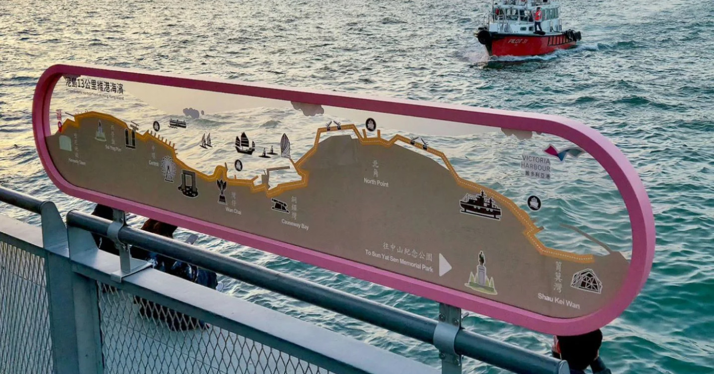 Développement accéléré du front de mer de Kowloon – FRENCH NIGHT jeudi 15 janvier à l’Aftermath