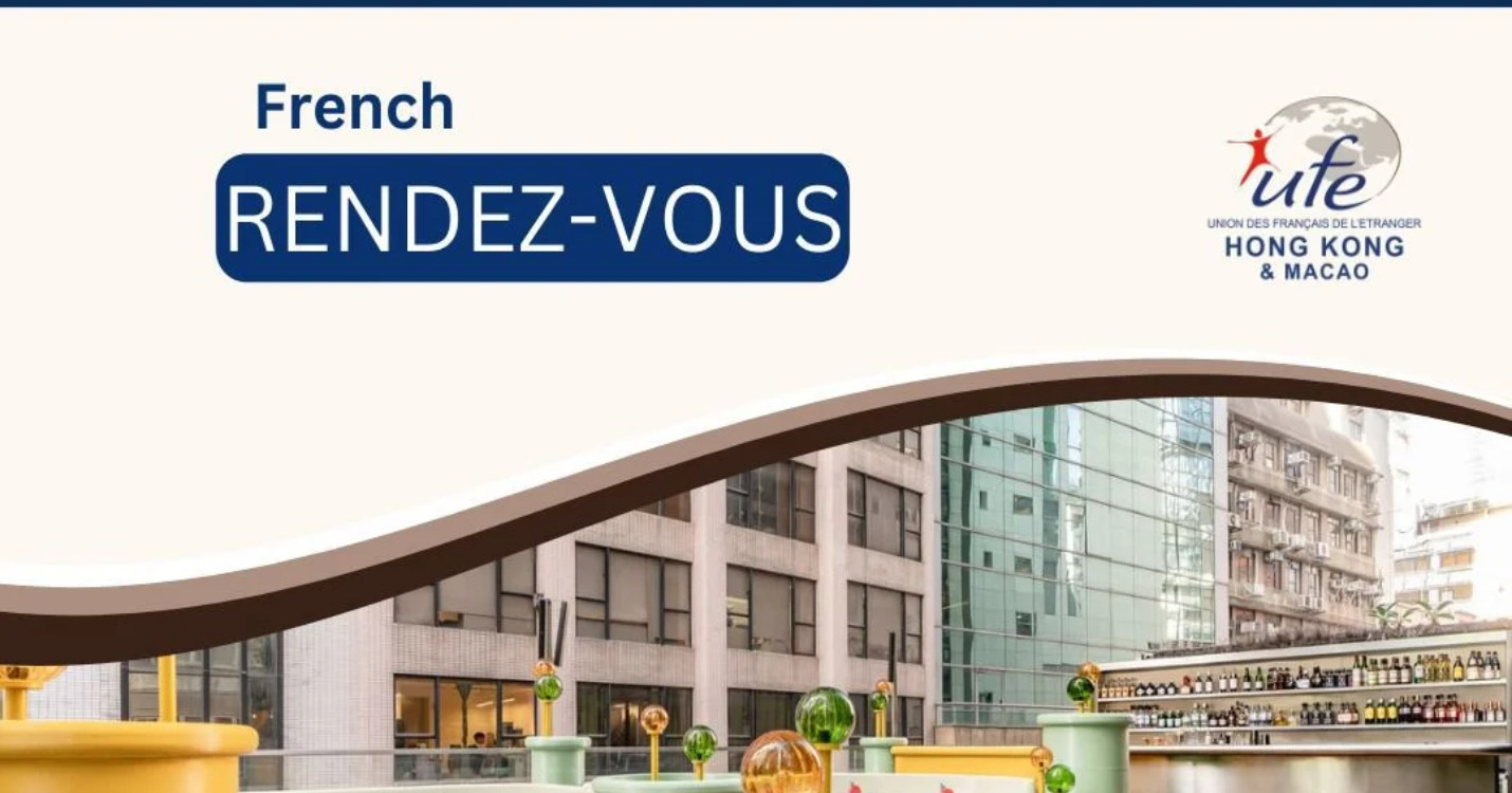 Bravo à la troupe des « Zinzins » – French Rendez-Vous de l’UFE – Mercredi 11 février