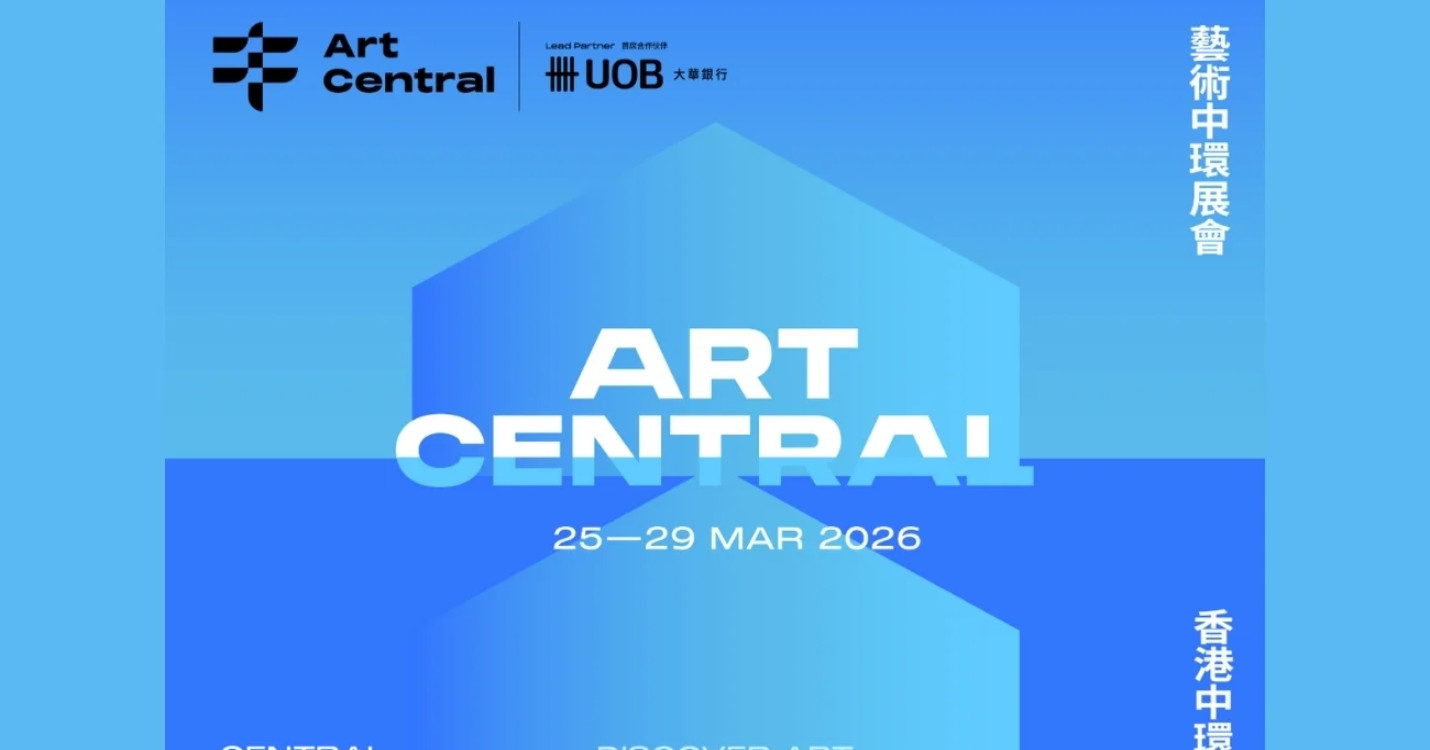 Ouverture d’Art Central – Webinaire : Investir dans la défense européenne via le Private Equity