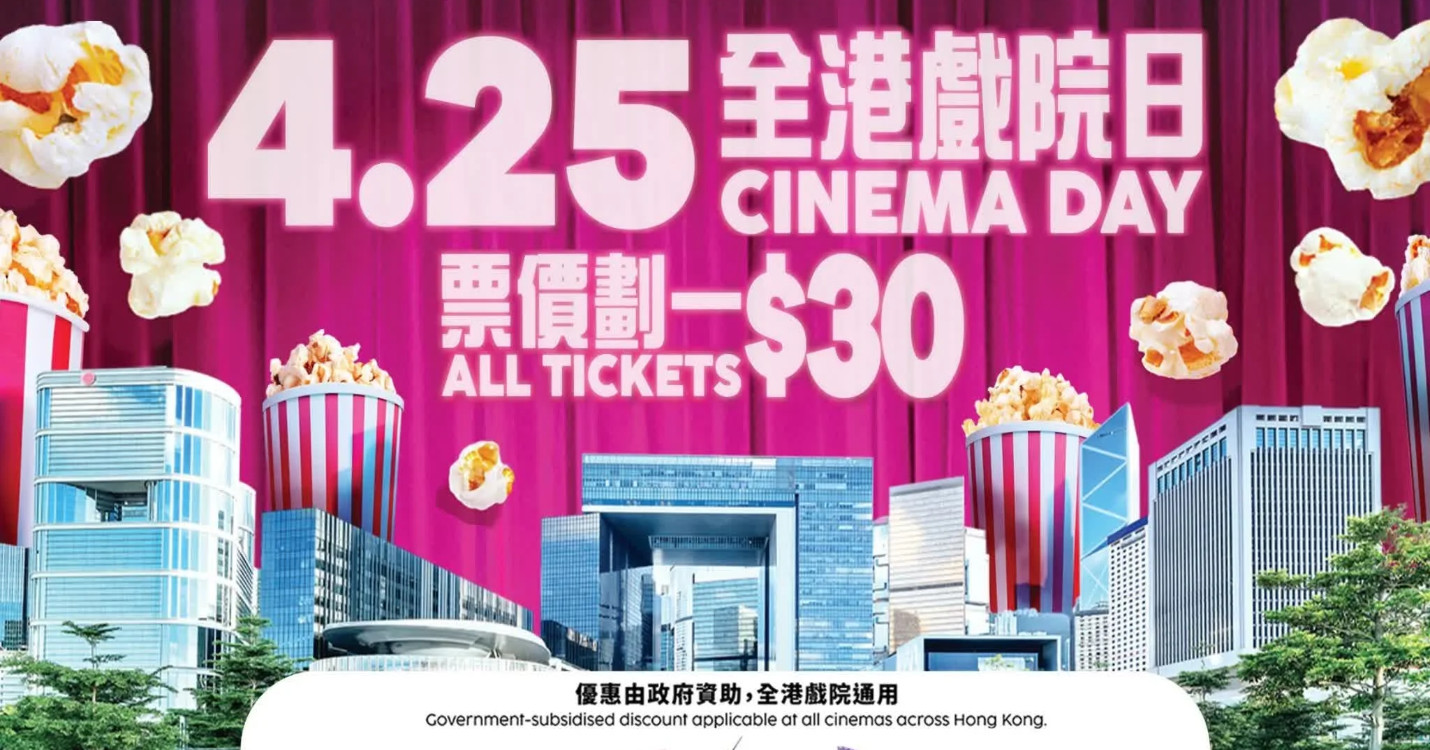 25 avril : journée du cinéma – Seelinger Arts Foundation  présente: « On a feulé chez Mr Sloop »