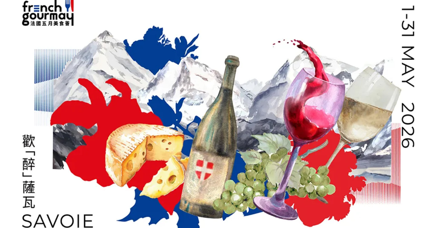 French GourMay : la Savoie au Central Market – « Art across Bondaries » – Du 14 au 18 mai