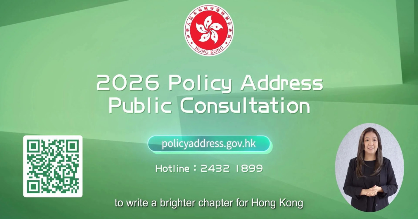 Hong Kong présente son cap jusqu’en 2030 – Grand café de rentrée HKAccueil demain vendredi