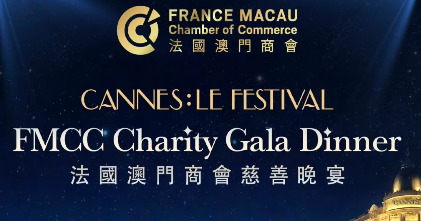 Gala de charité France-Macao : une soirée sous le signe du cinéma et de la solidarité